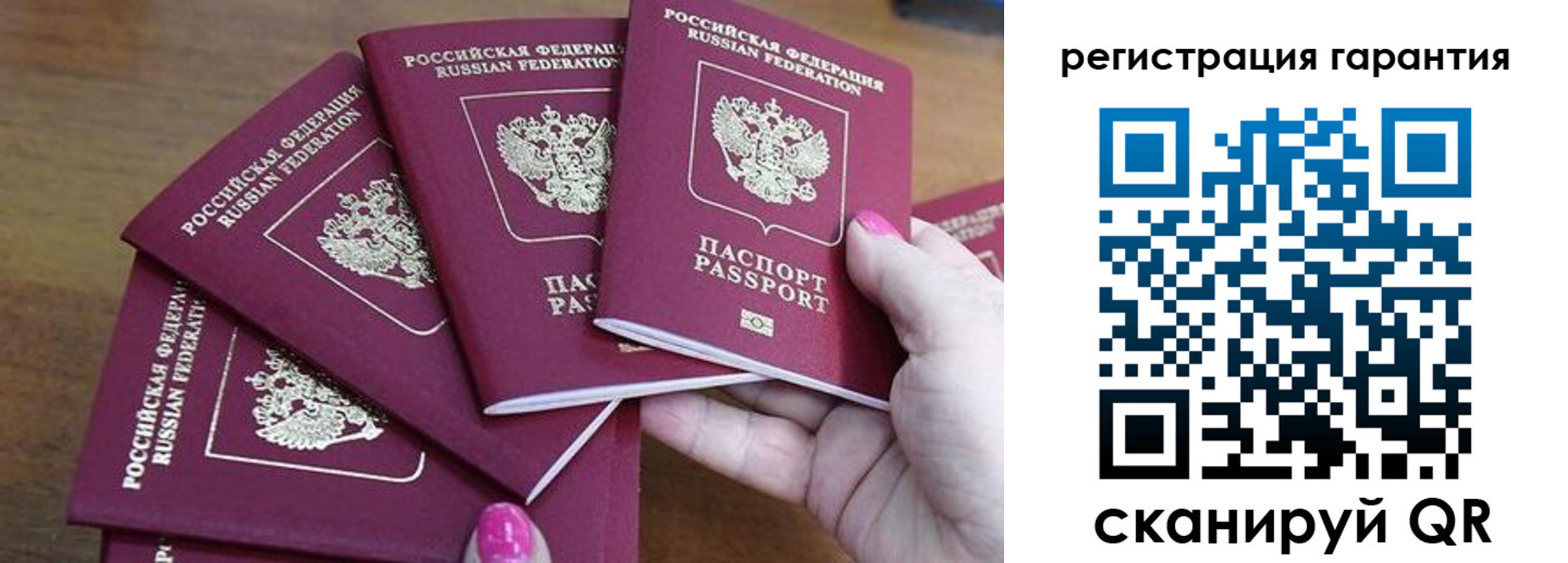 прописка поиск в Красноярском крае