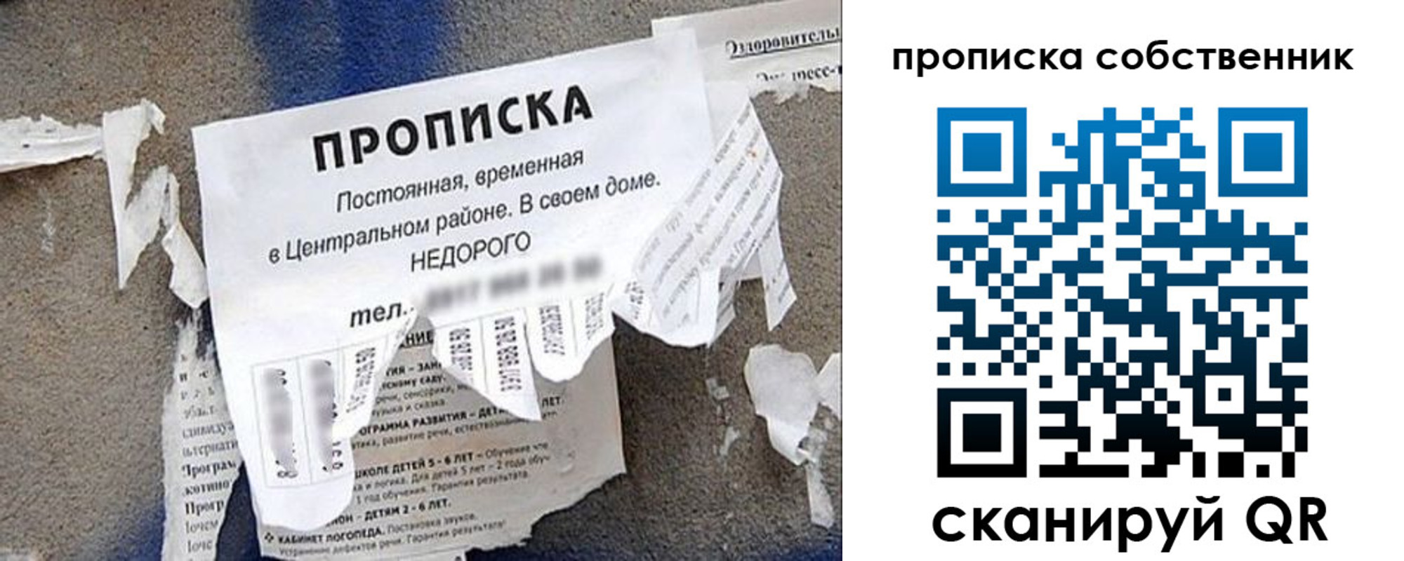 регистрация в Красноярском крае